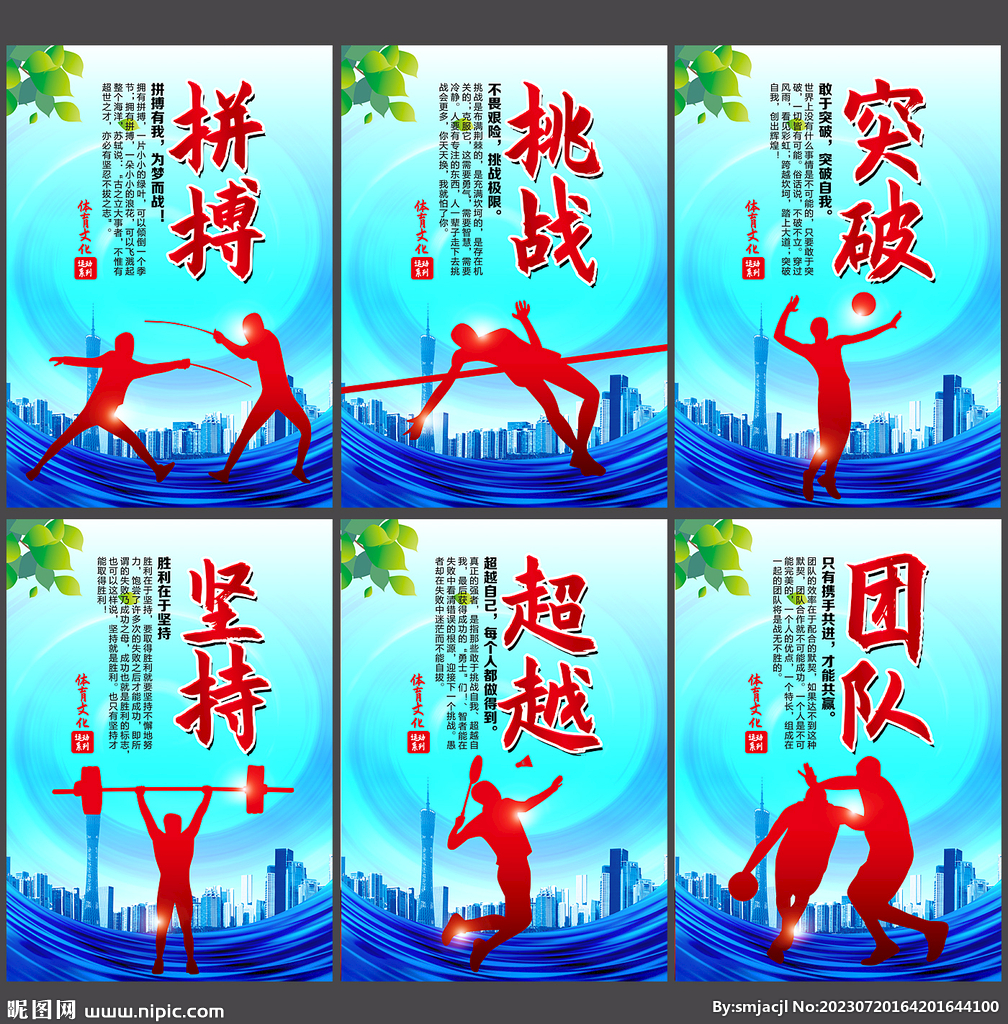 他将有机会 他将有机会