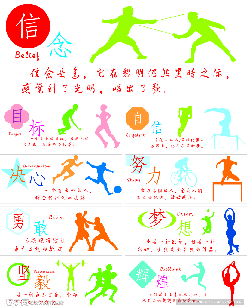 认可 认可