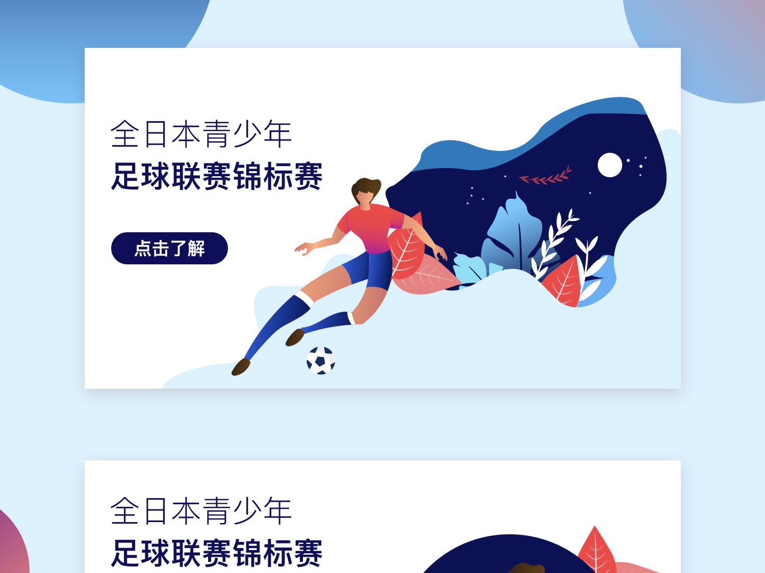 场经历绝杀