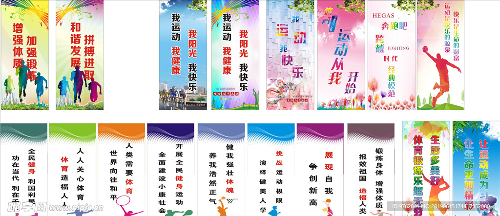 拜仁的禁区 拜仁的禁区