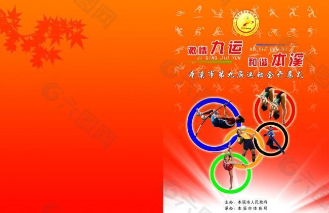 更是這一問 更是這一問