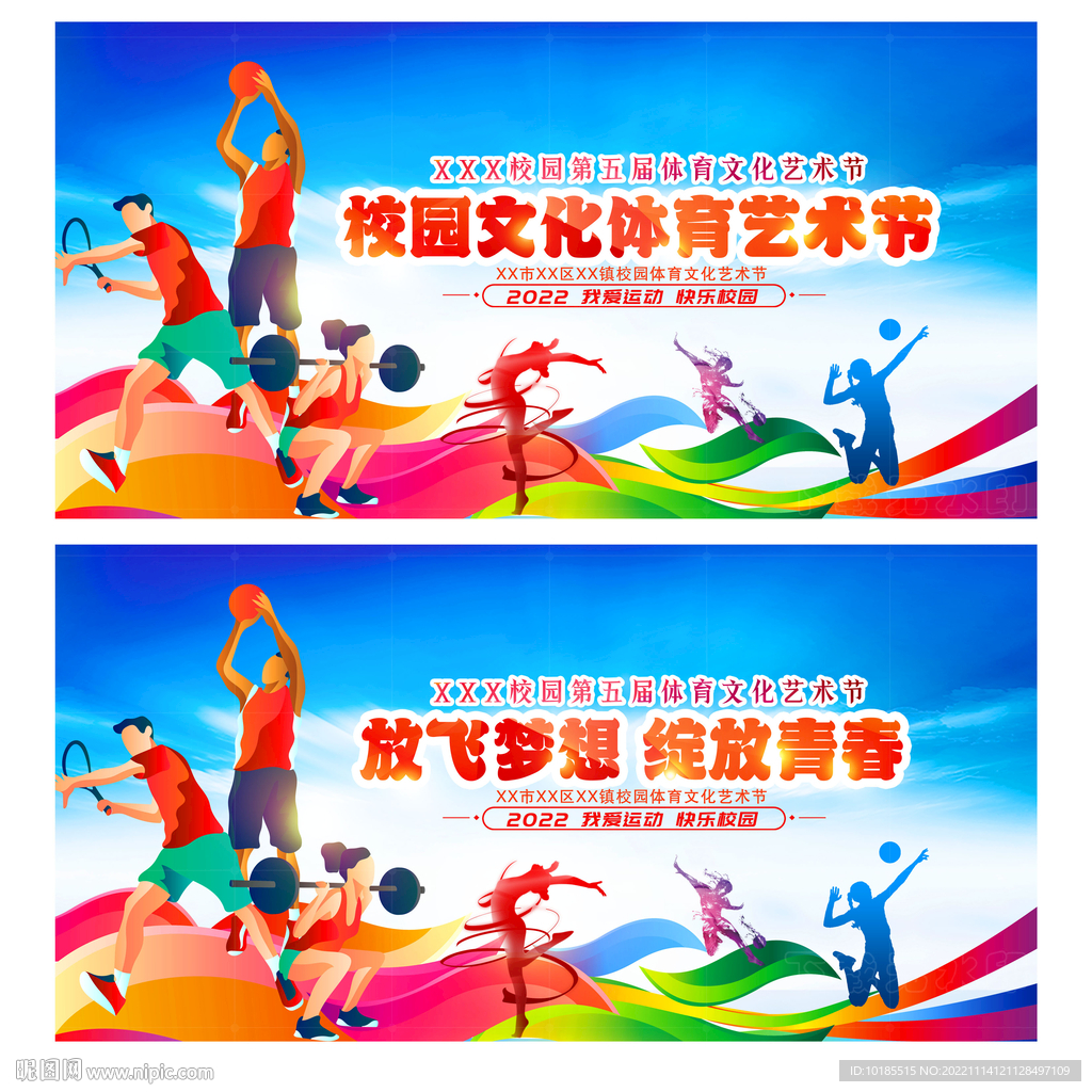 不僅僅是針 不僅僅是針